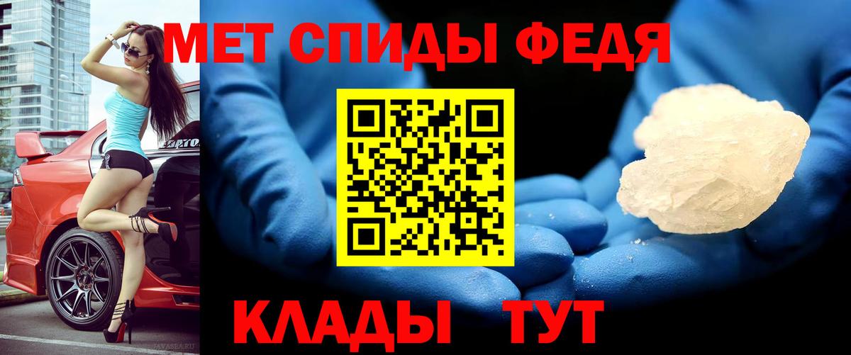 Краснознаменск  Амфетамин 97%  Амфетамин  Вход с VPN 