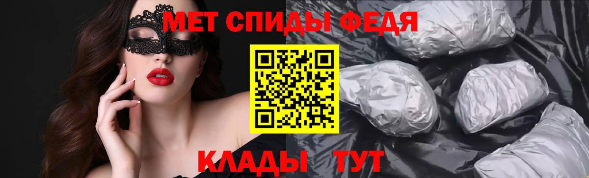 Amphetamine Розовый Краснознаменск