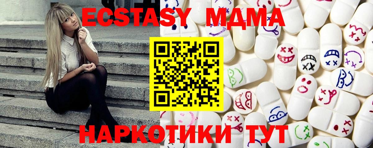Краснознаменск  ЭКСТАЗИ louis Vuitton  сайты даркнета какой сайт  Экстази Дубай  Вход с VPN  ЭКСТАЗИ 
