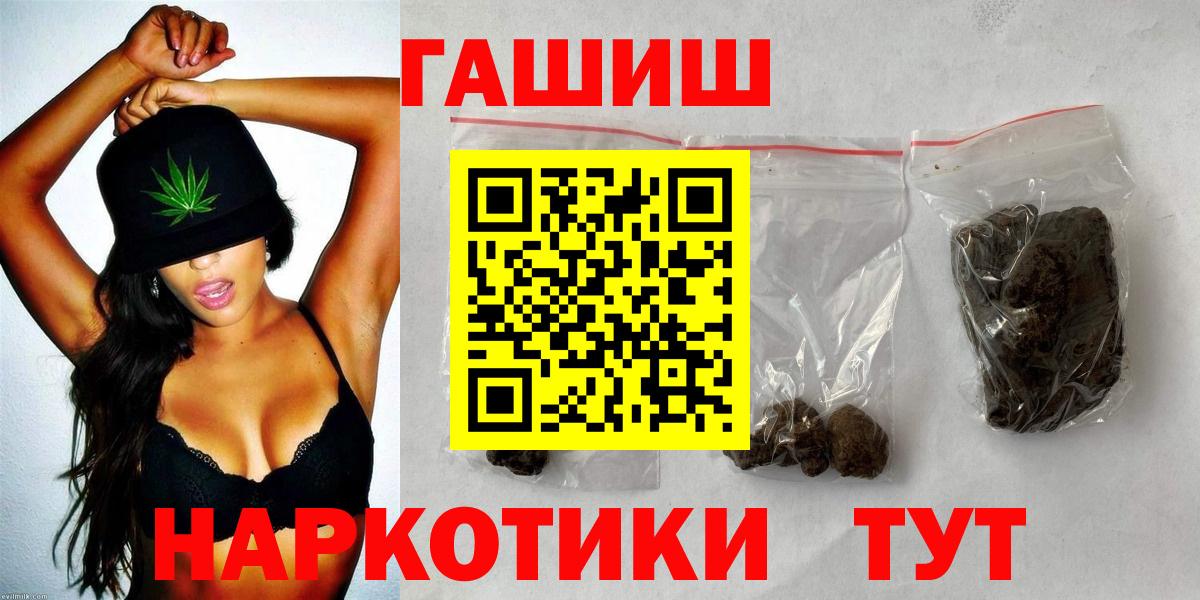 ГАШИШ индика сатива Краснознаменск