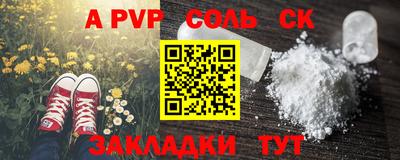 гашишное масло Бугуруслан