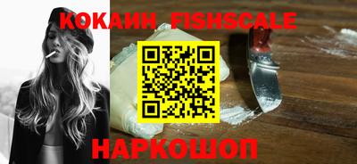ALPHA-PVP Будённовск