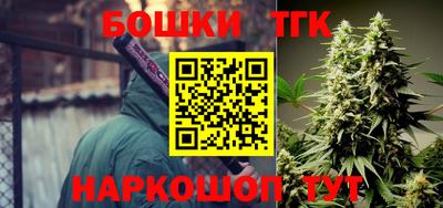 гашишное масло Бугуруслан