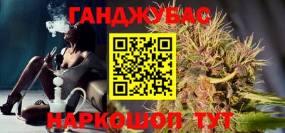 гашишное масло Бугуруслан