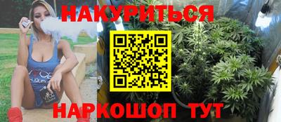 гашишное масло Бугуруслан