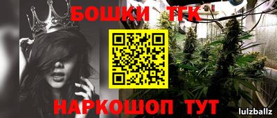 гашишное масло Бугуруслан