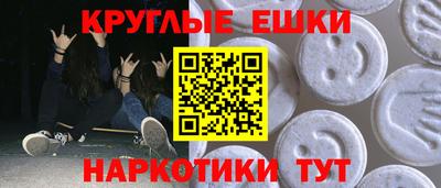 PSILOCYBIN Бузулук