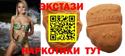 гашишное масло Бугуруслан