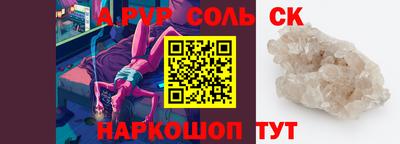 PSILOCYBIN Бузулук