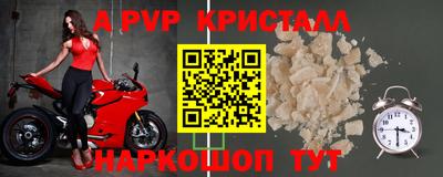ALPHA-PVP Будённовск