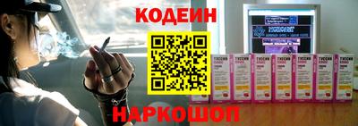 PSILOCYBIN Бузулук