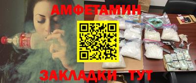 ALPHA-PVP Будённовск