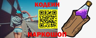 ALPHA-PVP Будённовск