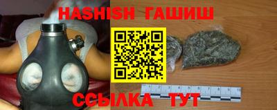 ALPHA-PVP Будённовск