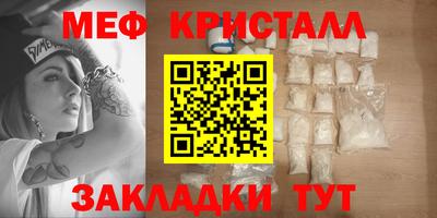гашишное масло Бугуруслан