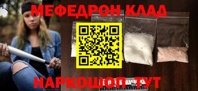 ALPHA-PVP Будённовск