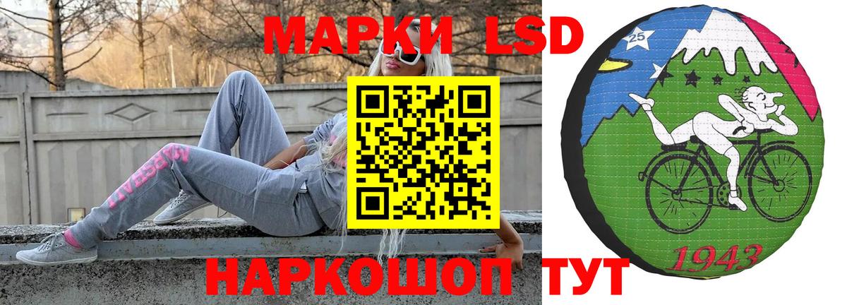 Краснознаменск  ЛСД экстази ecstasy  LSD-25 экстази  LSD-25 экстази ecstasy  Вход с VPN 