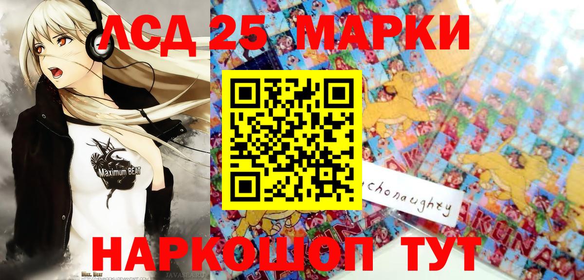 Краснознаменск  Марки NBOMe 1,5мг  Наркотические марки  Вход с VPN  Марки NBOMe 1,5мг 