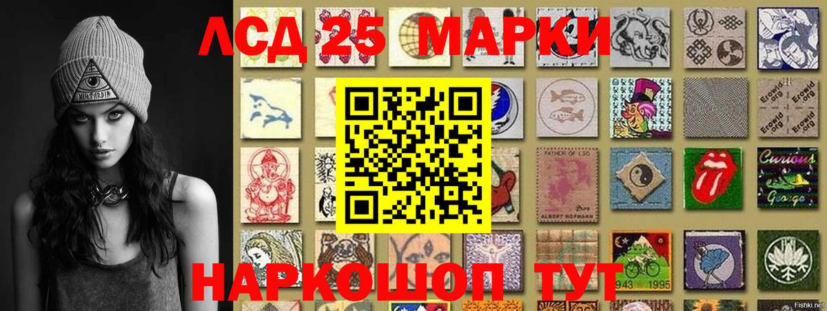 Марки NBOMe 1500мкг Краснознаменск
