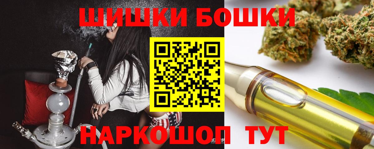 Бошки Шишки SATIVA & INDICA  Каннабис сатива  МАРИХУАНА тримм  Краснознаменск  Вход с VPN 